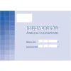 KSIĘGA DRUKÓW ŚCISŁEGO ZARACHOWANIA 710-1 5906858003383
